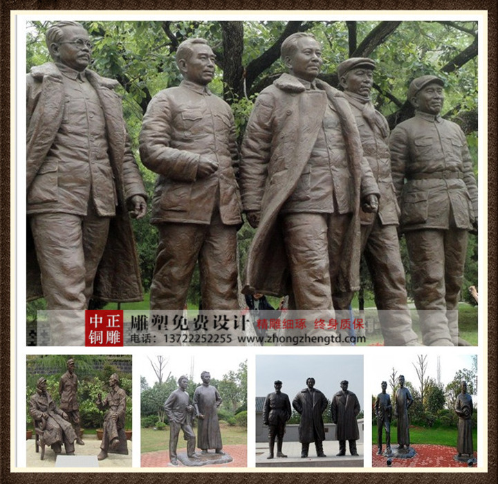 毛澤東雕塑