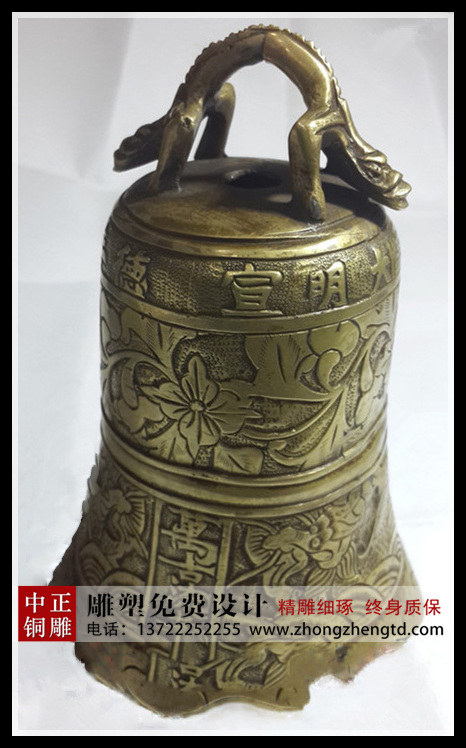鐘2_副本_副本.jpg