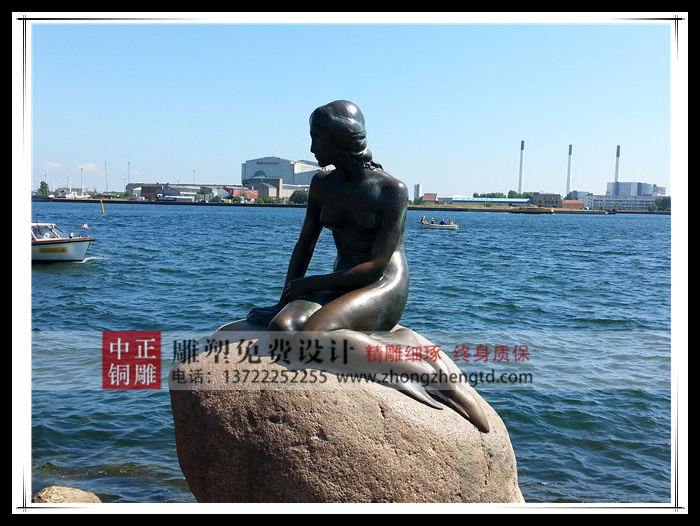 美人魚.jpg