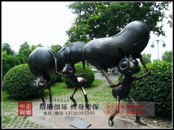 螞蟻搬食.jpg