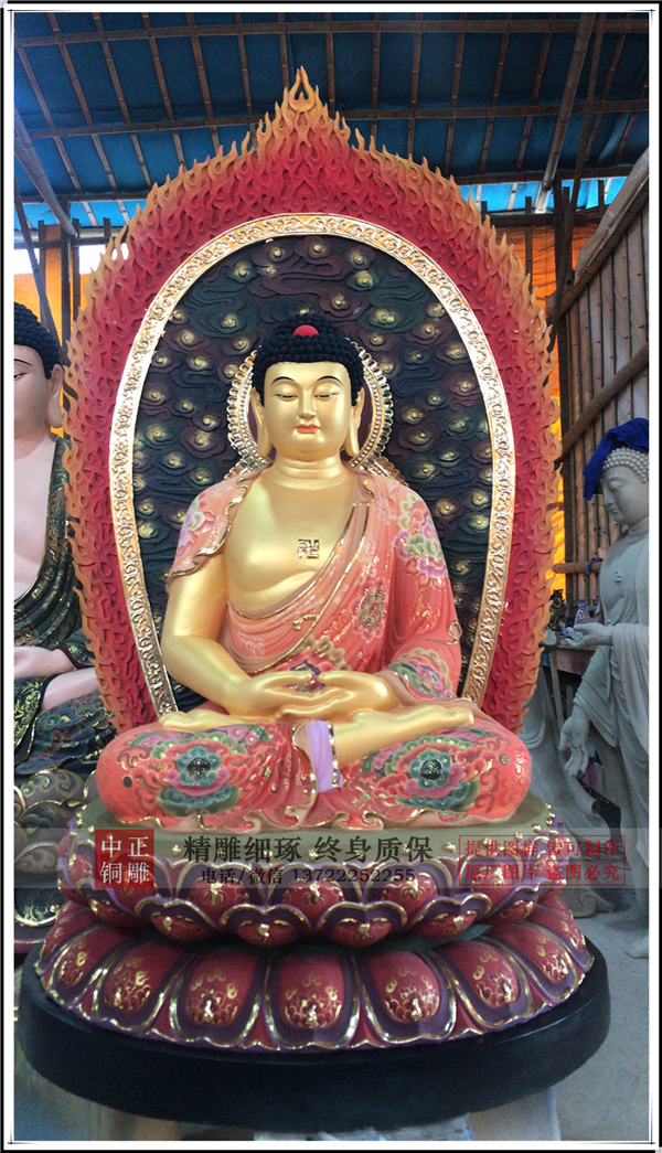 小型銅佛像
