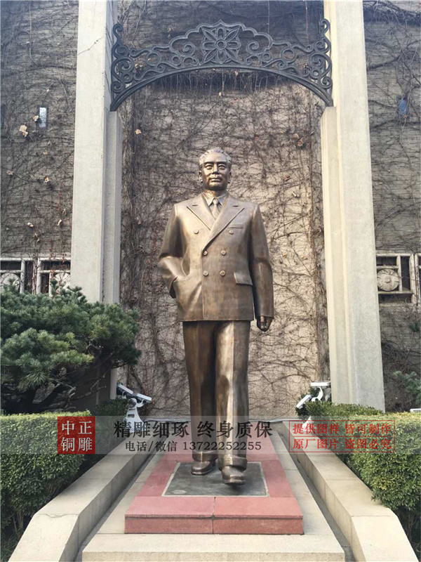 廣場周總理銅像