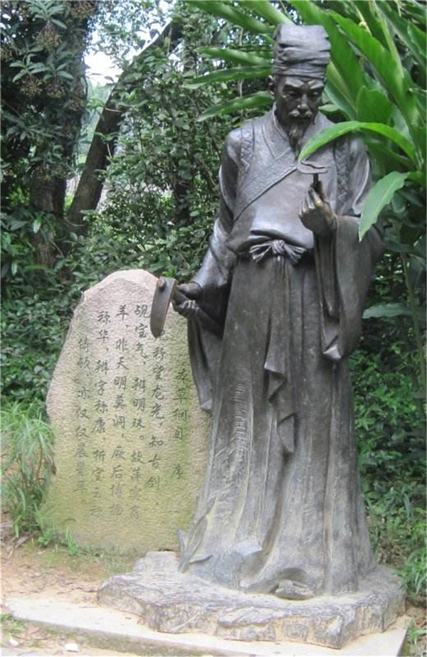 李時珍雕像