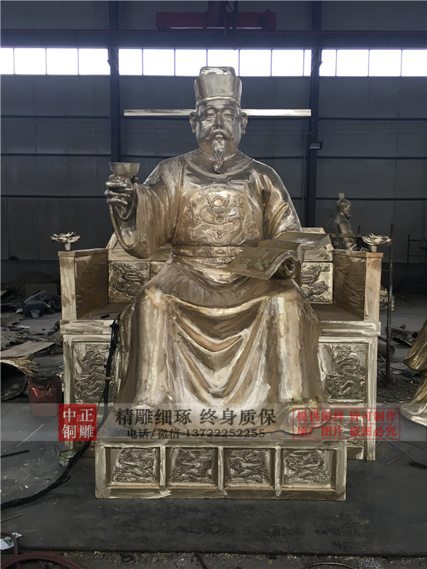 古代帝王銅像