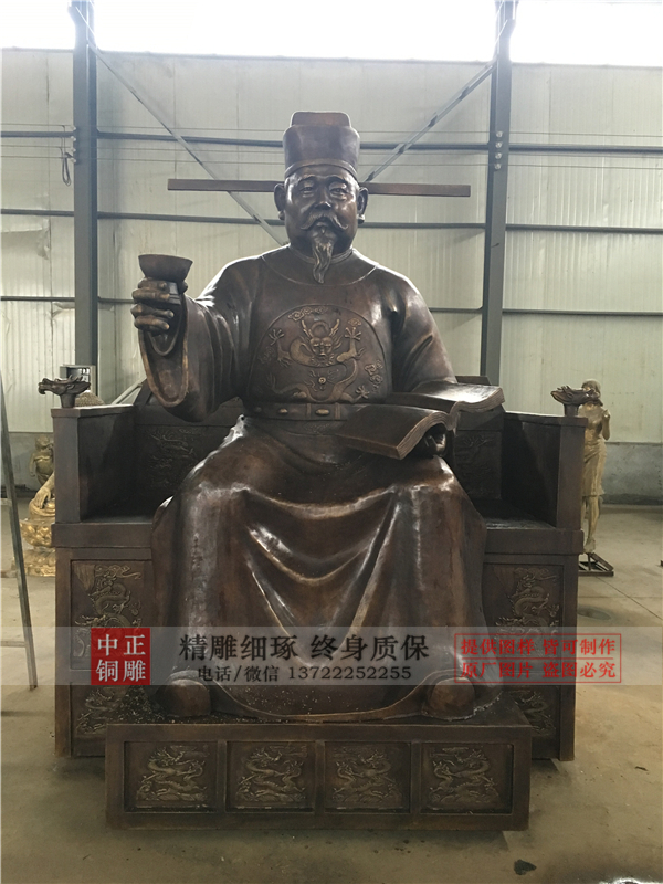 古代皇帝銅像