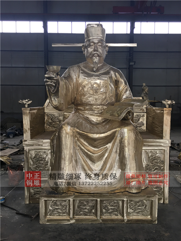 廣場古人雕塑