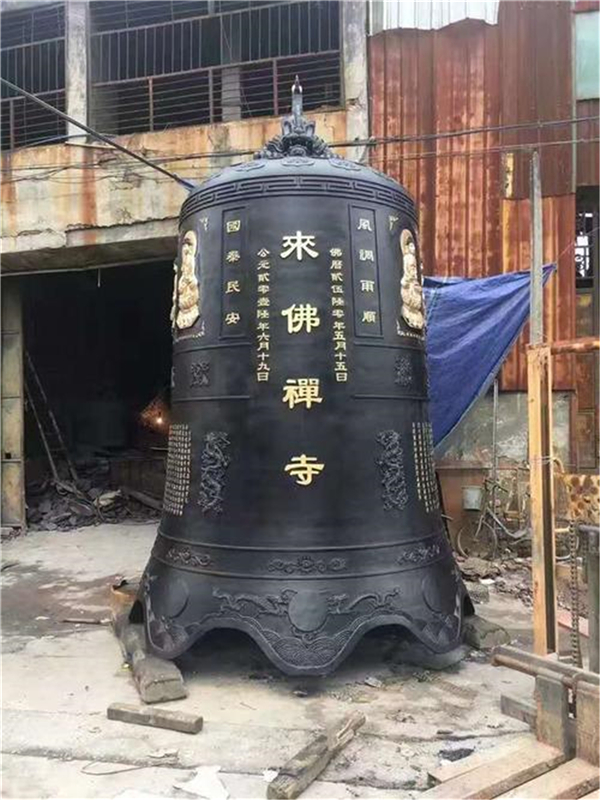 大鐵鐘.jpg