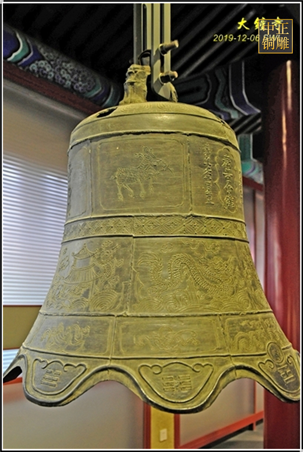 大鐘寺銅鐘.jpg