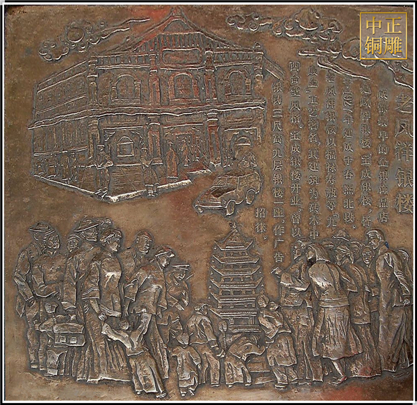 浮雕銷(xiāo)售價(jià)格