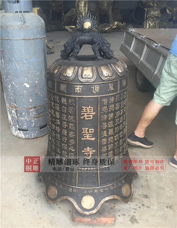 大型鐵鐘圖片.jpg