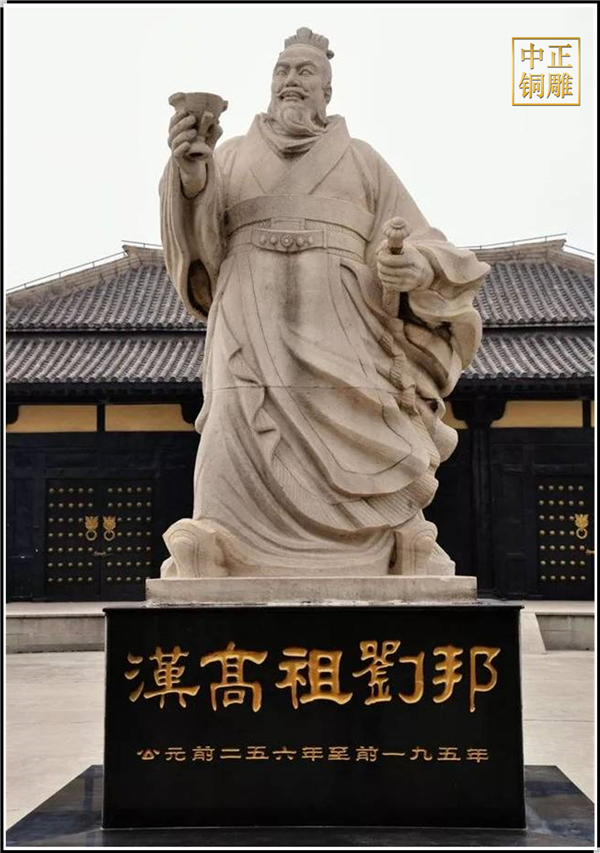 劉邦店的傳說