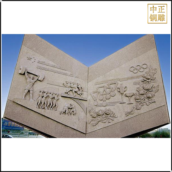師生校園雕塑.jpg