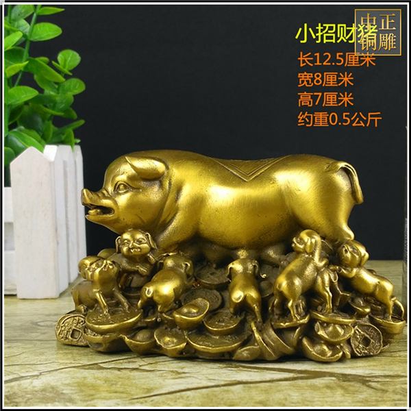 風水純銅豬