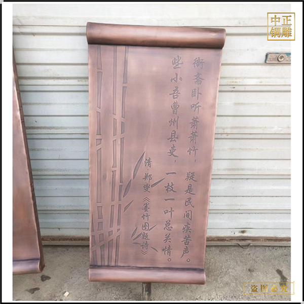 鍛銅雕塑圖片