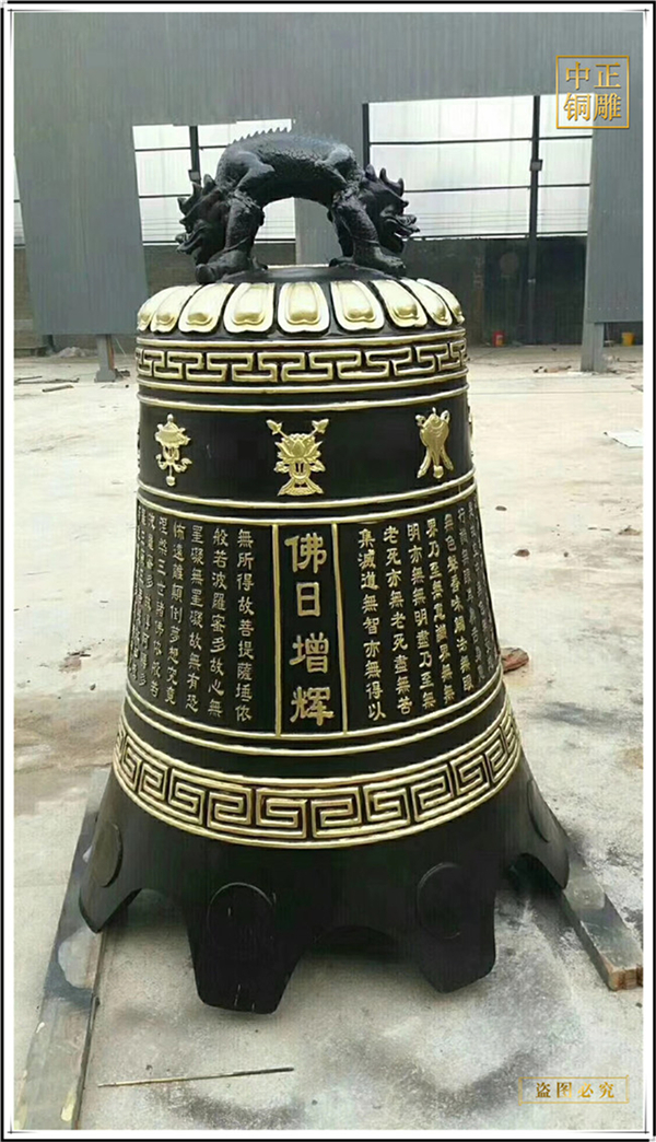 公司禮品銅鐘