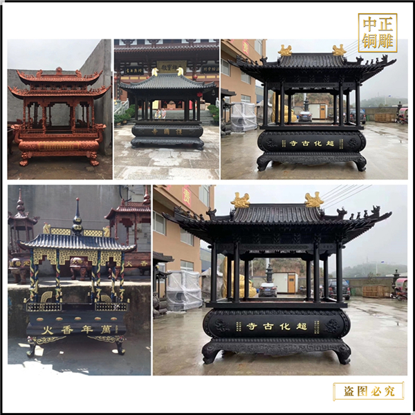 鑄造佛堂寺廟銅香爐