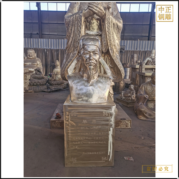 古代畢昇人物雕塑鑄造