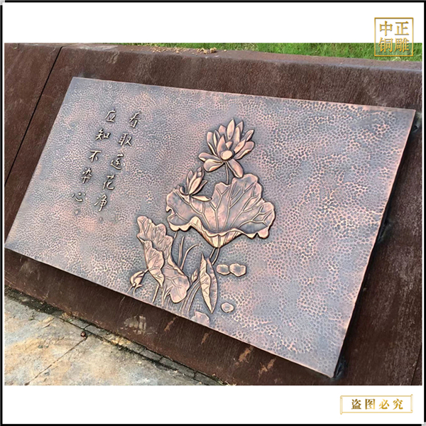 室內荷花銅浮雕壁畫