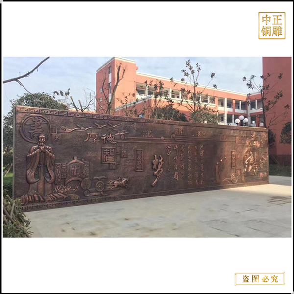 校園浮雕文化墻